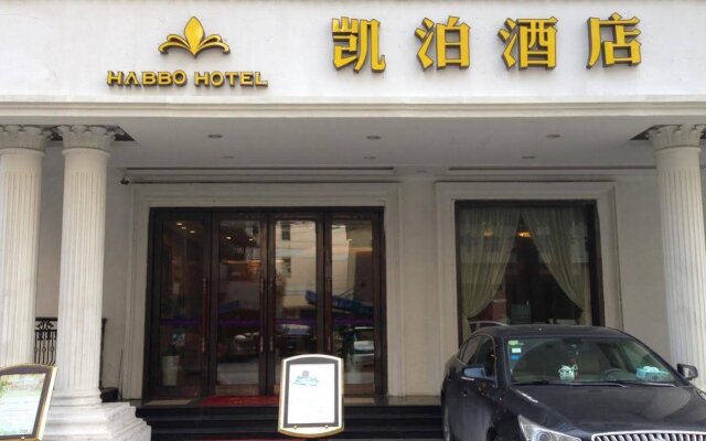 Wuxi Habbo Hotel Hai Xian Cheng