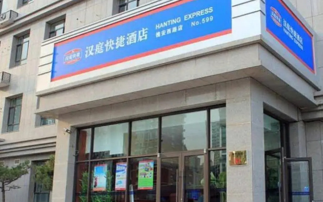 HanTing Hotel (Shijiazhuang Railway Station Huaian West Road) – Exterior – Shijiazhuang