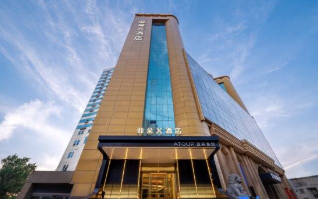 Zhengzhou Zhongyuan Wanda Longhai West Road Atour X Hotel