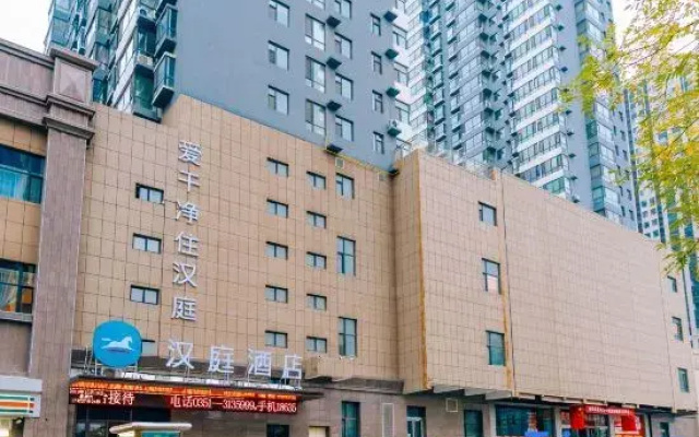 Hanting Hotel Taiyuan Qianfeng South Road