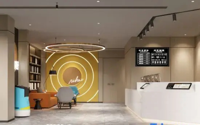 Ni Hao Hotel (Wuhan Railway Station Yangchunhu Road)