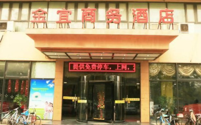 Tianjin Jinyi Business Hotel