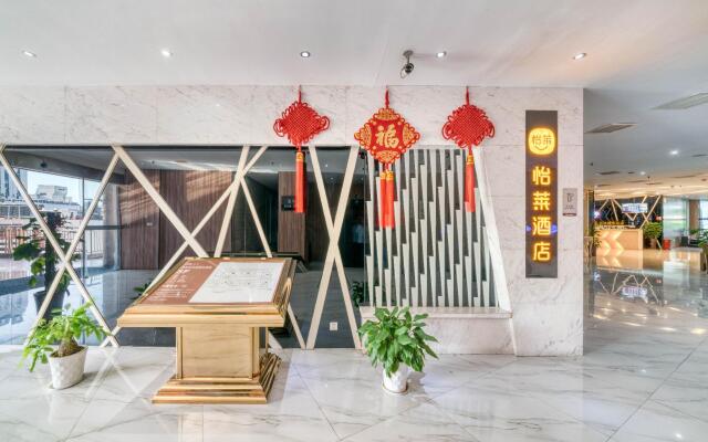 Elan Inn  Huzhou Xintiandi