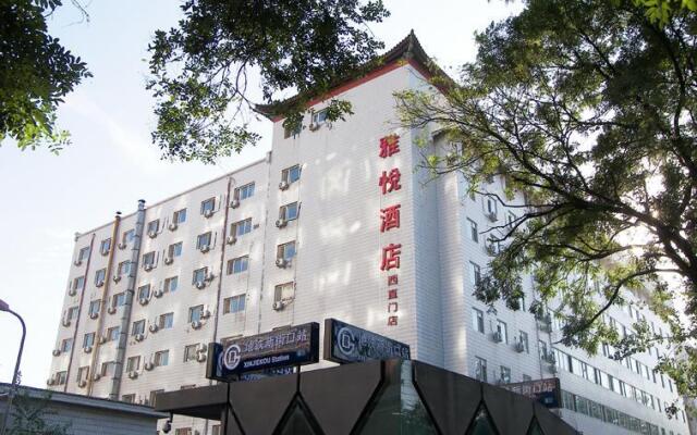 Joy Inn Xizhimen - Beijing