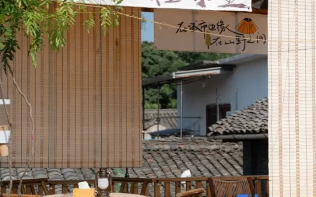 North Garden Terrace Stay (Langzhong Zhongtian Tower) – Restaurant – Nanchong