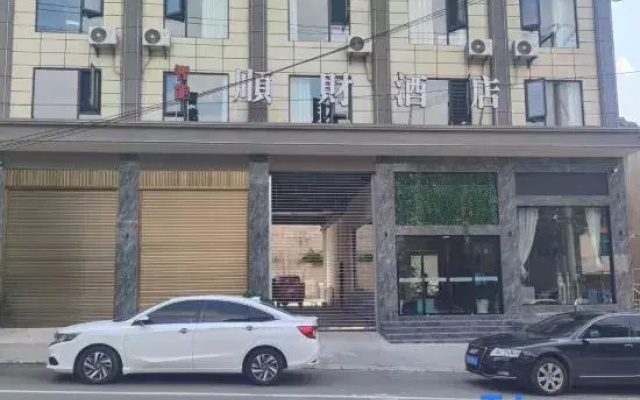 Yuanyang Shun Cai Smart Hotel