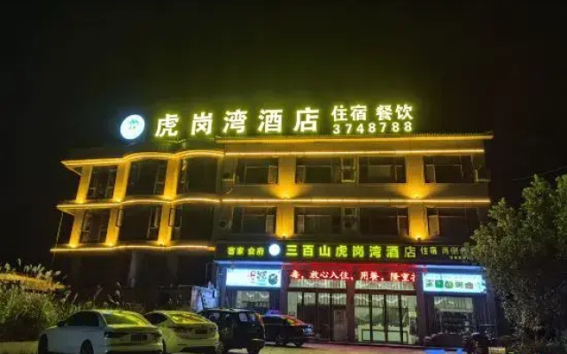 Hugangwan Hotel