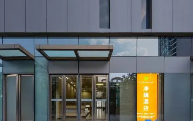 Jingyu Hotel (Zhongyuan Wanda Ersha Metro Station)