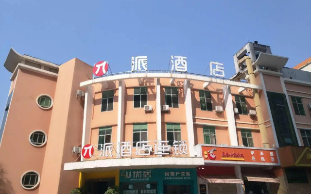 Pai Hotel Kunmin Xishan Wanda Plaza