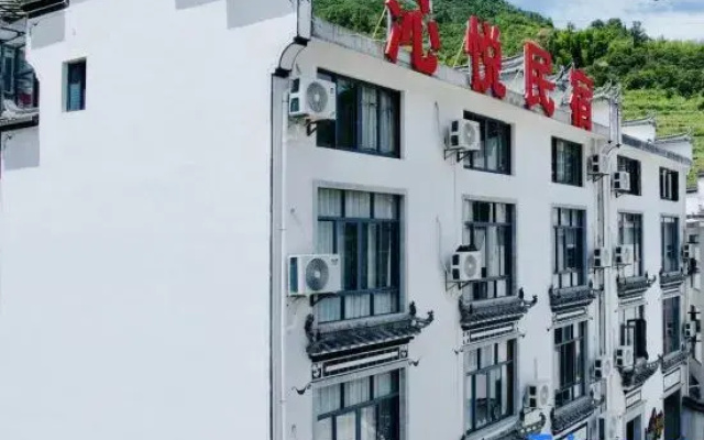 Wuyuan Qinyue Homestay, Tianjie, Huangling Scenic Area