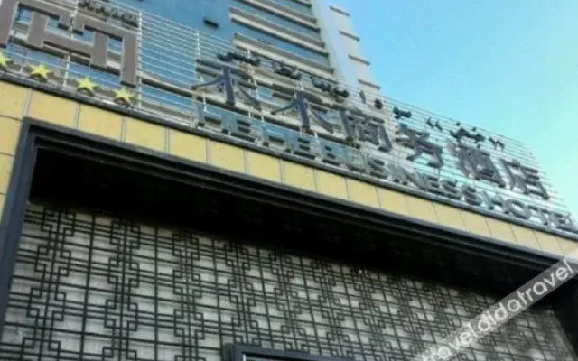 Hehe Zhongzhou International Hotel