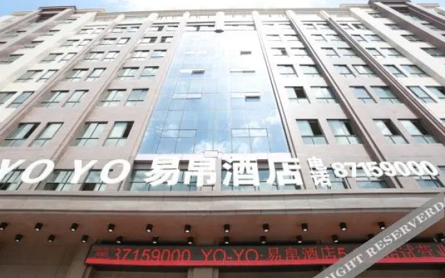 Zhouzhi Yibo Hotel