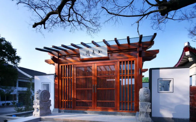 Putuoshan Ruyige Junlan Guest House