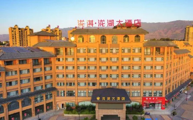 Longqi Longhu Hotel