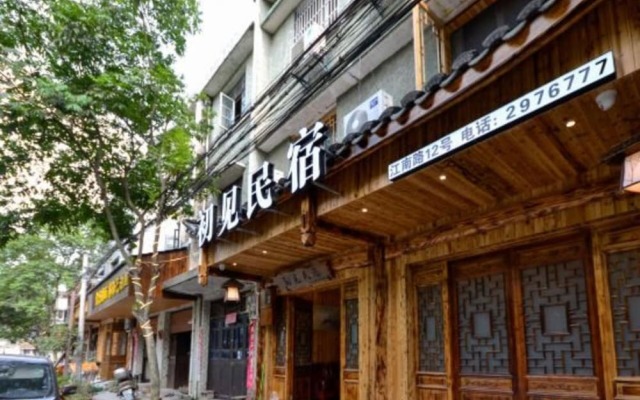 Yiyun Botique Inn Chujian Lishui