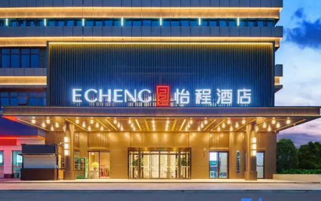 ECHENG HOHEL Jianli Jingzhou – Exterior – Jingzhou