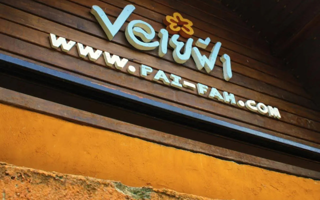 Pai Fah Boutique House