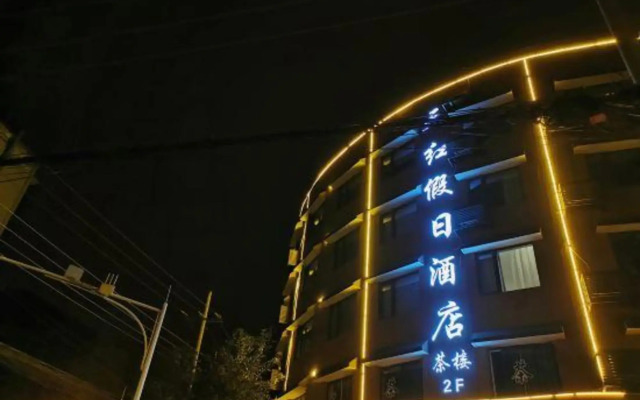 Mianyang Tianhong Hotel