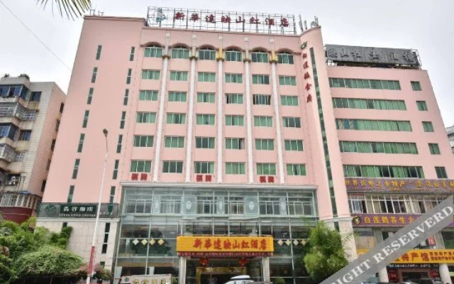 Xinhua Dayingshanhong Hotel (Haikou Jinniuling Store) (Currently unavailable)