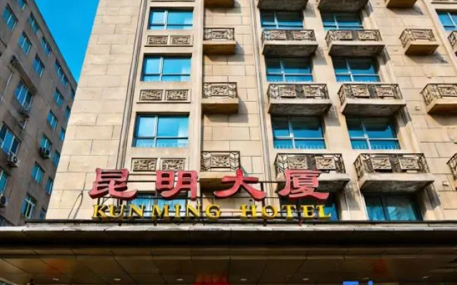 Kunming Building – Exterior – Beijing