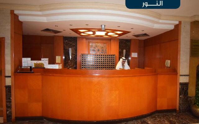 Al Noor Hotel Makkah