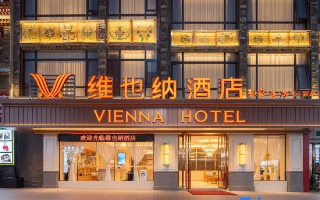 Vienna Hotel Shigatse Jilong Town – Exterior – Gyirong