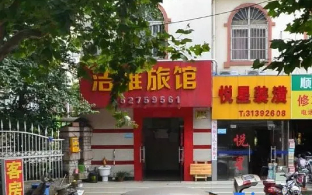 Shanghai Jieya Hotel