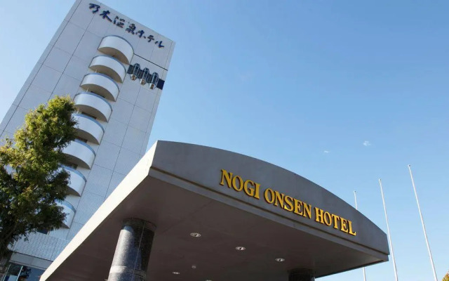 Nogi Onsen Hotel