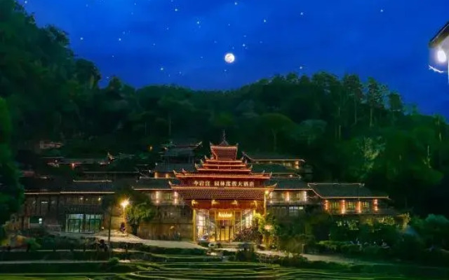 Jindang Palace Garden Resort Hotel (Liping Zhaoxing Dongzhai Branch)