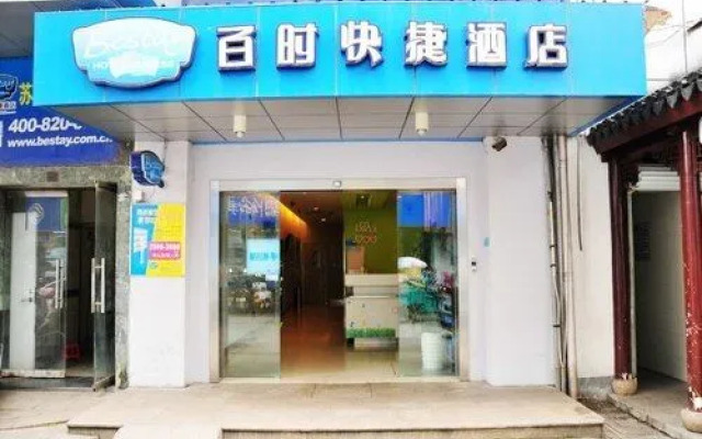 Bestay Zuzhou Guaqian Street Pingjiang Road