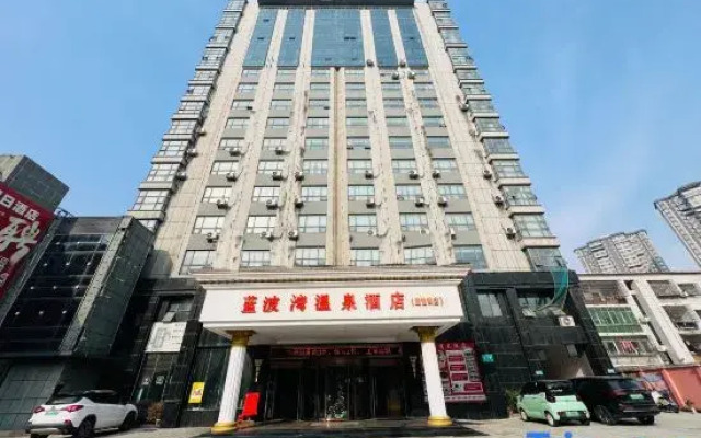 Yicheng Lanbowan Hotspring Holiday Hotel