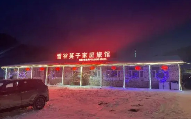 Wuchang Yingzi Family Homestay