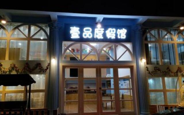 Yi Pin Guesthouse