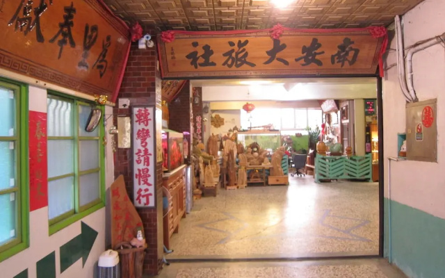 Nan An Hotel