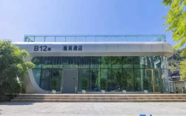 Lichen hotel Chongqing