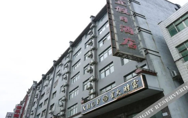 Tianyi Holiday Hotel