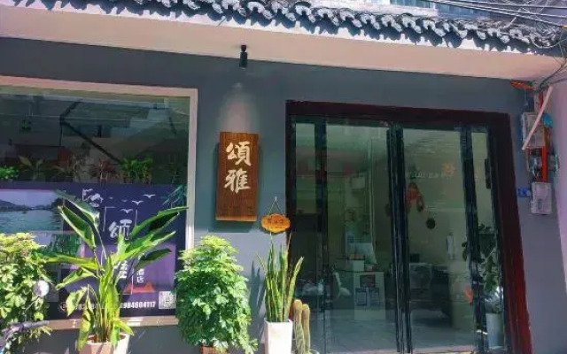 Zhenyuan Songya Homestay