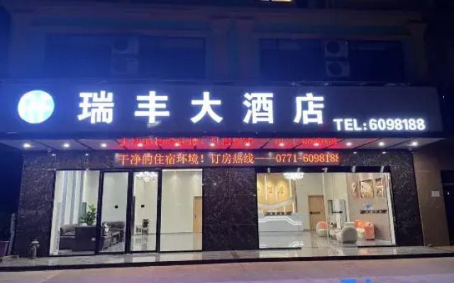 Ruifeng Hotel