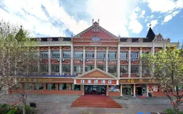 JiaLaiDeHotel