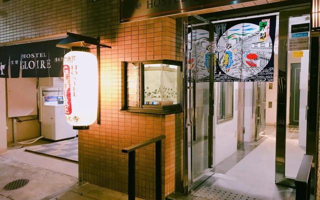 Kyoto Hostel GLOIRE