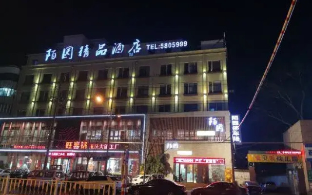 Moyuan Boutique Hotel