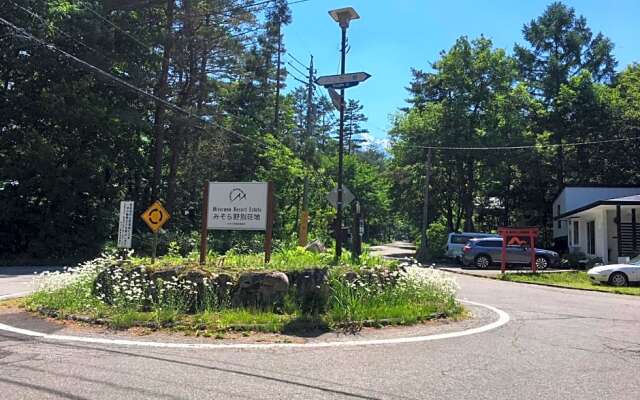 Shirokuma Lodge Hakuba