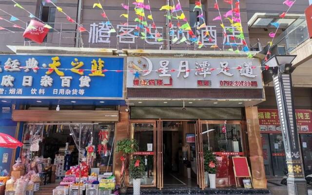 Thank Inn Hotel Jiangxi Jiujiang Yongxiu County Xin Life Plaza