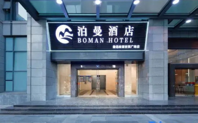 Borrman Hotel