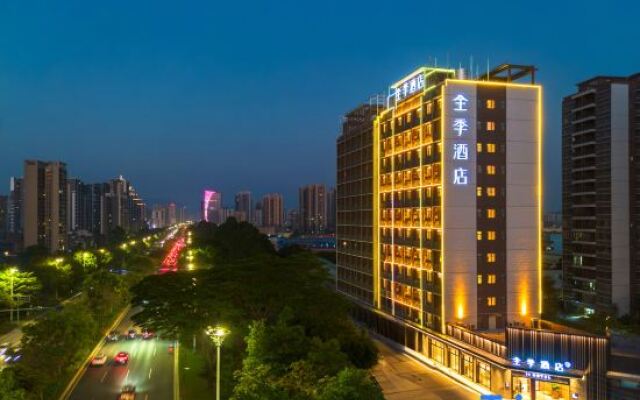 JI Hotel (Qingcheng Qingyuan Avenue)