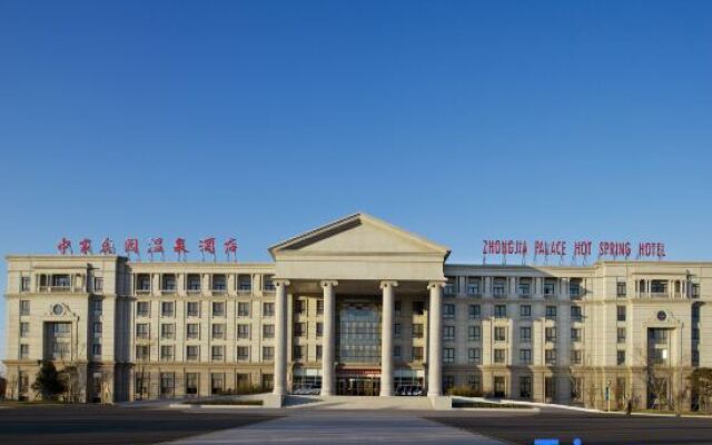 Zhongjia Palace Hot Spring Hotel