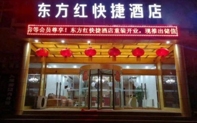 Yun'an Hotel (Xinyuan Plaza Branch)