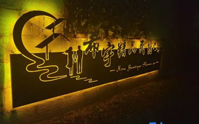 Xiyu Boutique Hostel
