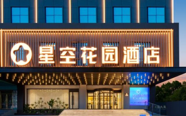 Starry Garden Hotel Wuhan Hankou Railway Station Zhuyeshan Store