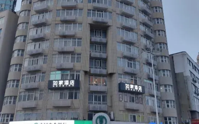 Home Inn Shengli Road Nanshan Park